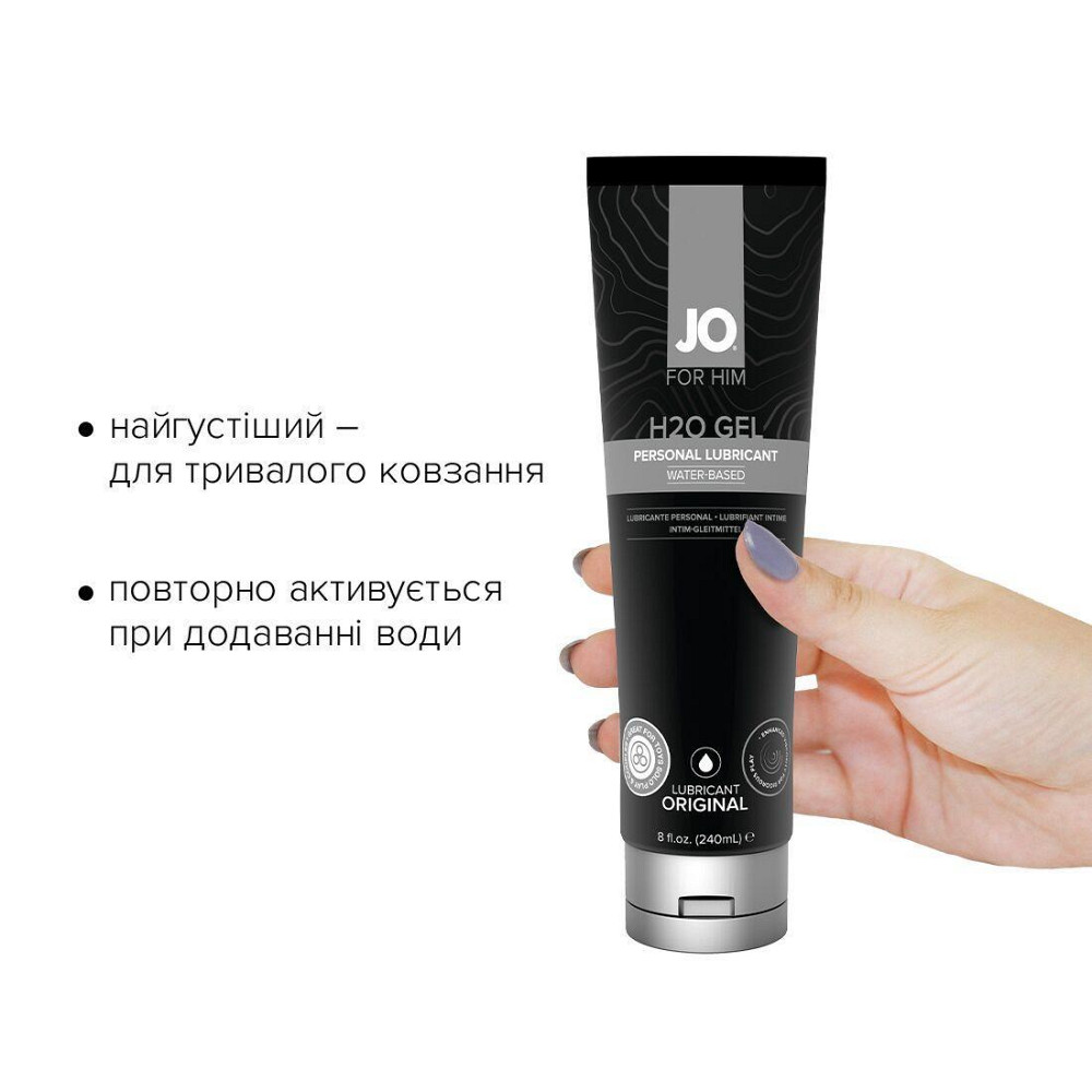 Густая смазка на водной основе JO H2O GEL — ORIGINAL (240 мл), растительный глицерин Sex Aura Киев - изображение 2
