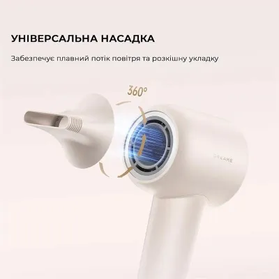 Фен Dreame Gleam White (AHD12A-WH) Винница - изображение 8