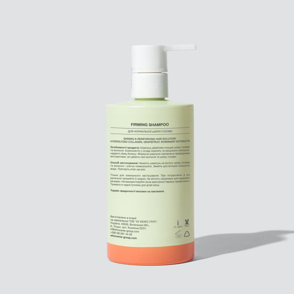 Шампунь щоденний Firming Shampoo whocares 300 мл Київ - фото 2