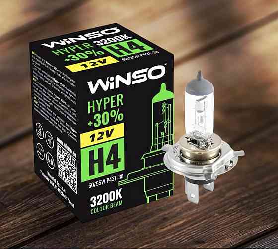 Автолампи Winso H4 12V HYPER +30% 60/55W Київ