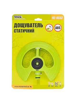 Дощівник статичний MASTERTOOL 1/2" основа О-типу 9 метрів 92-9333 Рівне
