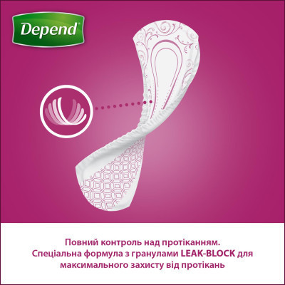 Урологические прокладки Depend Super Pad 8 шт. (5029053546186//5029053561608) Винница - изображение 4