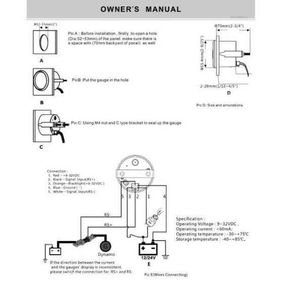 Цифровой амперметр ECMS PEA-BS±150A диаметр 52мм черный 800-00169 Черкассы