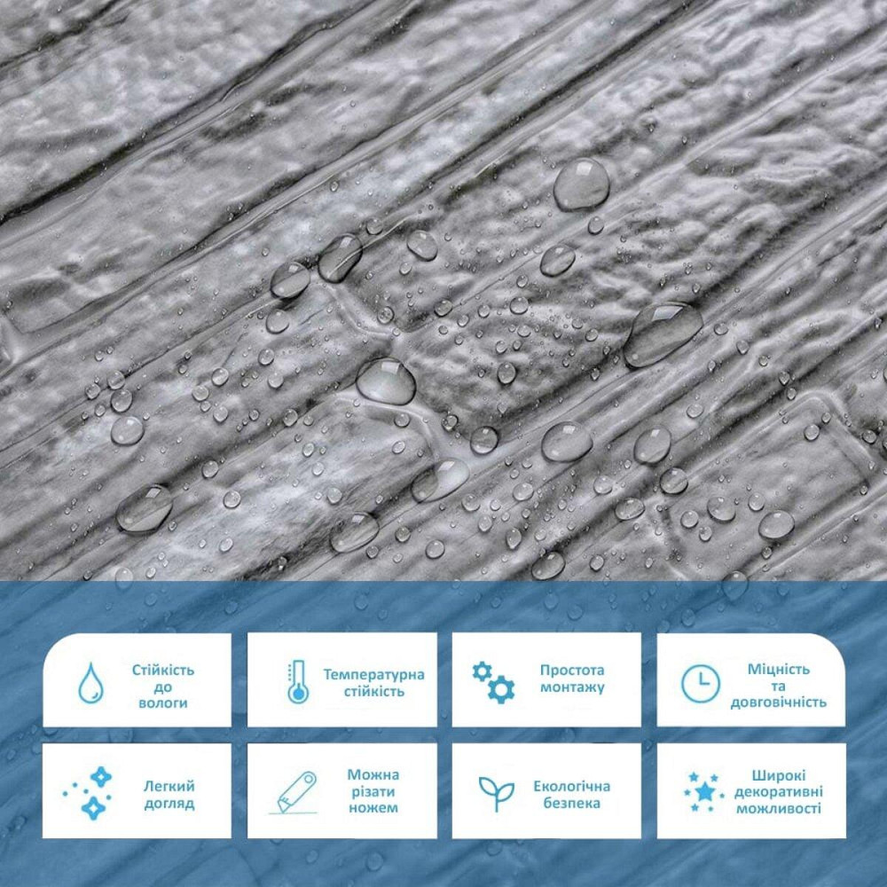 Декоративна ПВХ панель 960х480х4мм SW-00001838 Київ - фото 4