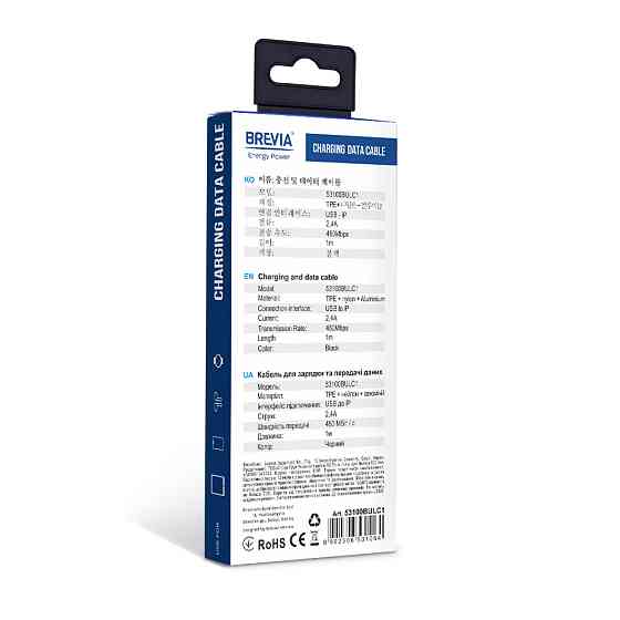 Кабель Brevia USB to Lightning 2,4А 1м, чорний box (53100BULC1) Львів