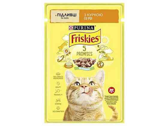 Пауч для котов Friskies / Курица кусочками в подливке 85г ТМ PURINA Solmir Киев