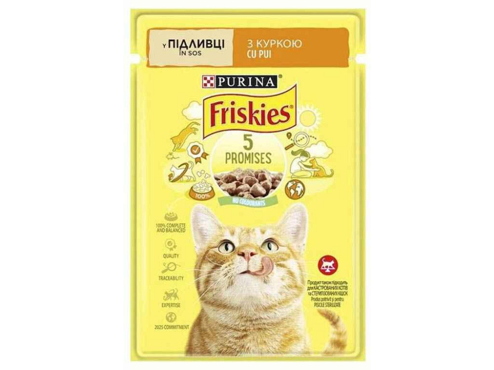 Пауч для котов Friskies / Курица кусочками в подливке 85г ТМ PURINA Solmir Киев - изображение 1