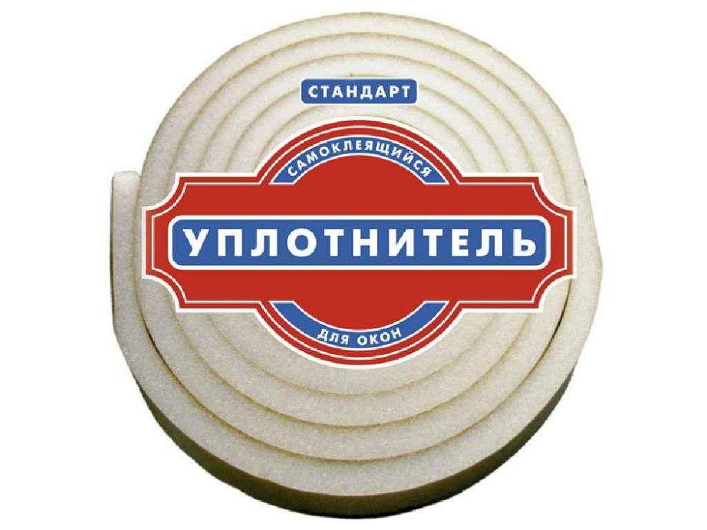 Ущільнювач пор. самоклеючий д/вікон Стандарт 9м (8мм*10мм) ТМ ПОГОРЕЛОВ Київ - фото 1