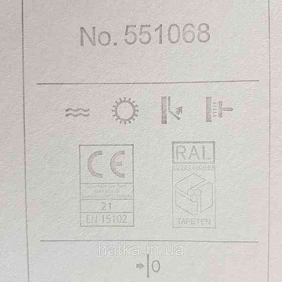 Шпалери флізелінові еко Rasch Kerala 0.53х10 м горизонтальні смужки сіро зелені сріблясті ефект потертості Київ