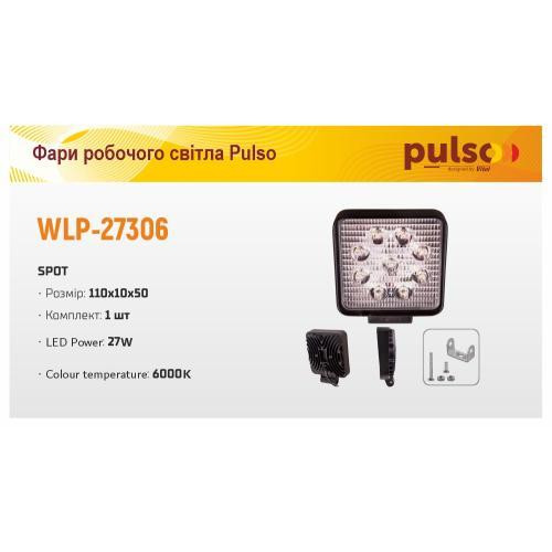 Рабочая фара WLP-27306 SPOT, 110x110x50 мм, 10-30V, 27W, 6000K Харьков - изображение 3