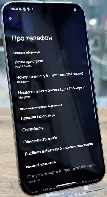 Телефон Google Pixel 9 Pro XL 16/128Gb. Харків - фото 4