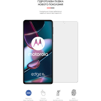 Плівка захисна Armorstandart Matte Motorola Edge 30 (ARM64152) Вінниця - фото 2