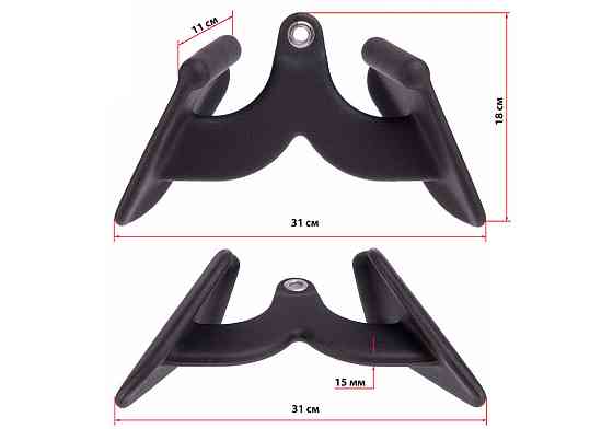 Ручка для тяги EasyFit із вузьким хватом 31 см Коломия