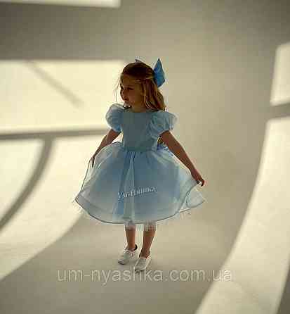 Блакитна пишна сукня з бантом Кривий Ріг