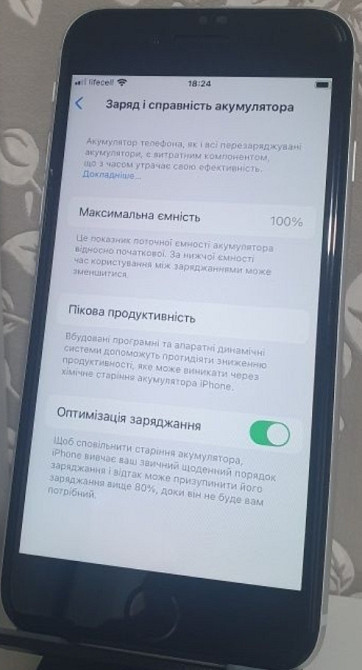 Айфон Apple iPhone SE 2 128Gb. White. Киев - изображение 5