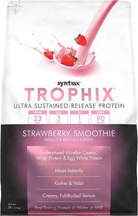 Протеїн Syntrax Trophix 2.2 kg (Strawberry Smoothie) Луцьк
