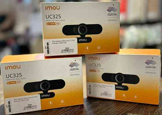 Web - Камера: Dahua Imou UC325 Webcam 1080 FHD Харьков