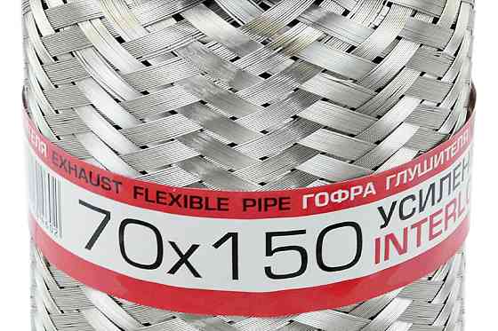 Гофра 70x150 interlock глушника Мукачево