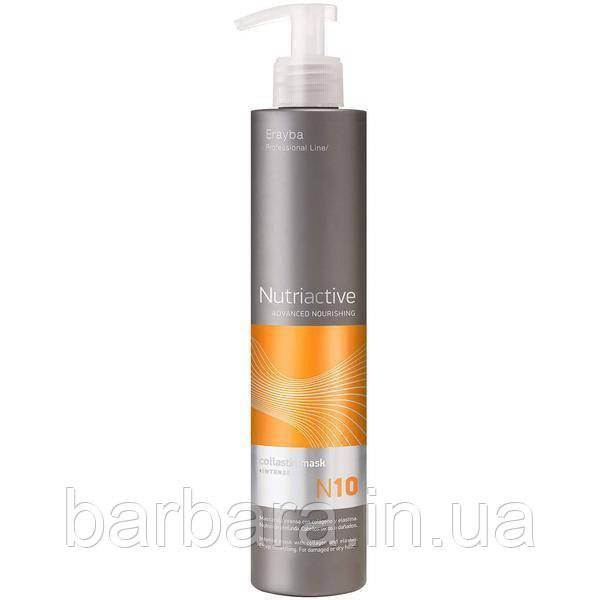 Маска для волос  с коллагеном и эластином Erayba NC10 Collastin 250 ml Киев - изображение 1