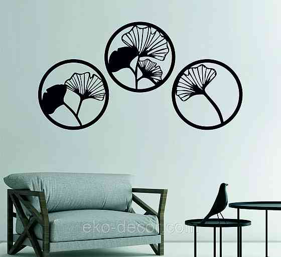 Декоративное настенное Панно «Цветочная композиция» Декор на стену 90*90 см (3 шт.), Черный Киев