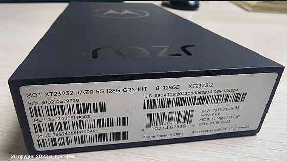 Телефон: Motorola Razr 2023, Grin Kit. Київ