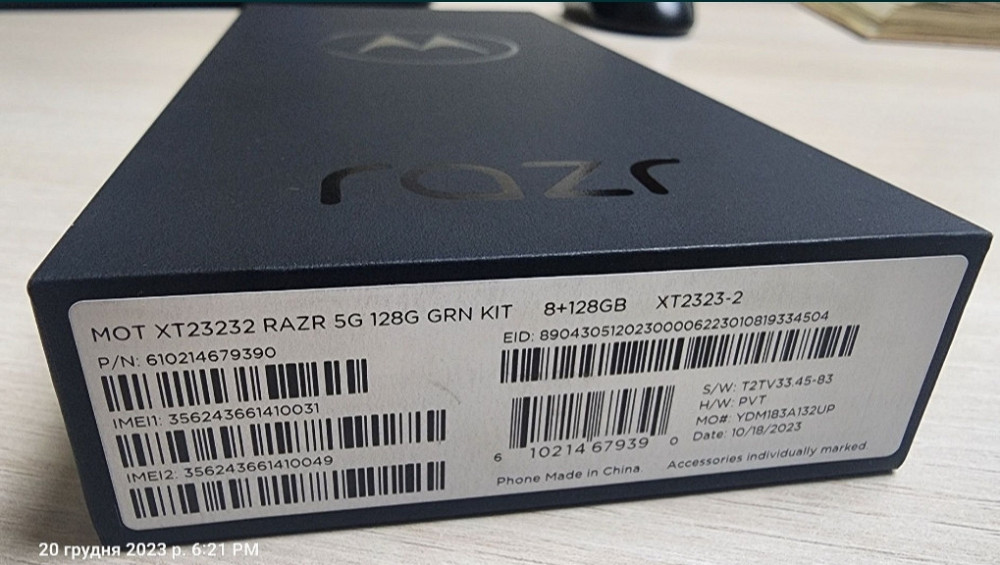 Телефон: Motorola Razr 2023, Grin Kit. Київ - фото 1