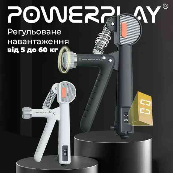 Еспандер кистьовий з лічильником PowerPlay PP-4401 з регульованим навантаженням 10-60 кг. Чорний Кам'янське