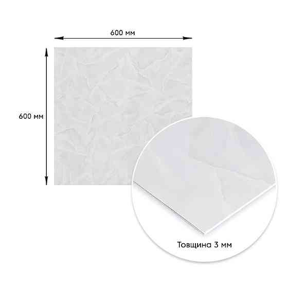 Декоративная ПВХ плита 600х600мм SW-00002838 Днепр