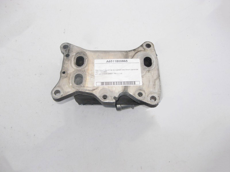 Mercedes-Benz  A6511800865 Олійний радіатор на корпусі масляного фільтра для двигуна OM651 R4 2.2 cdi Одеса - фото 2