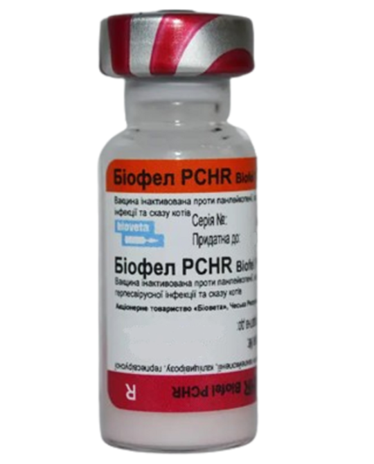 Біофел ПКГР Biofel PCHR вакцина інактивована проти панлейкопенії, каліцивірозу, герпесвірусної інфекції і сказу котів 1 доза Вінниця - фото 1