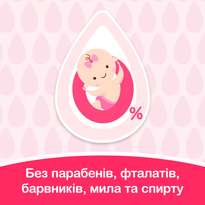 Дитяча олія Johnson’s baby 200 мл (3574669909594) Вінниця - фото 5