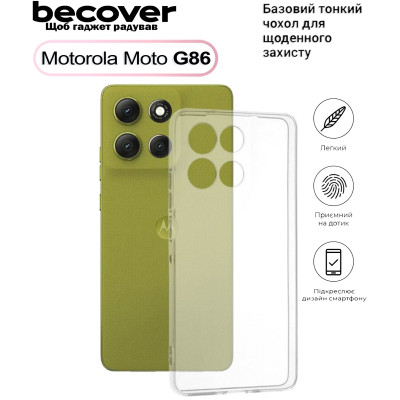 Чехол для мобильного телефона BeCover Silicone Motorola Moto G86 Transparent (713769) Винница - изображение 1