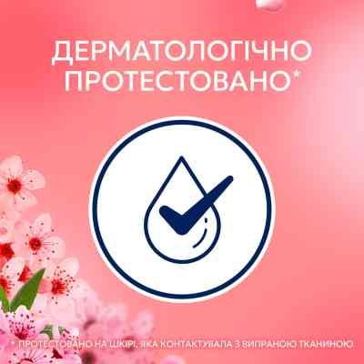 Кондиционер для белья Lenor Вишневый цвет и шалфей 1.239 л (8700216723602) Винница