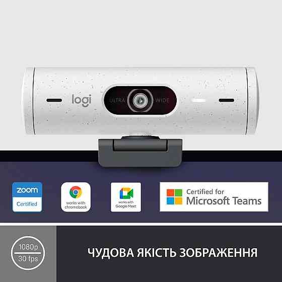 Веб-камера Logitech Brio 500 White (960-001428) Білий Харків