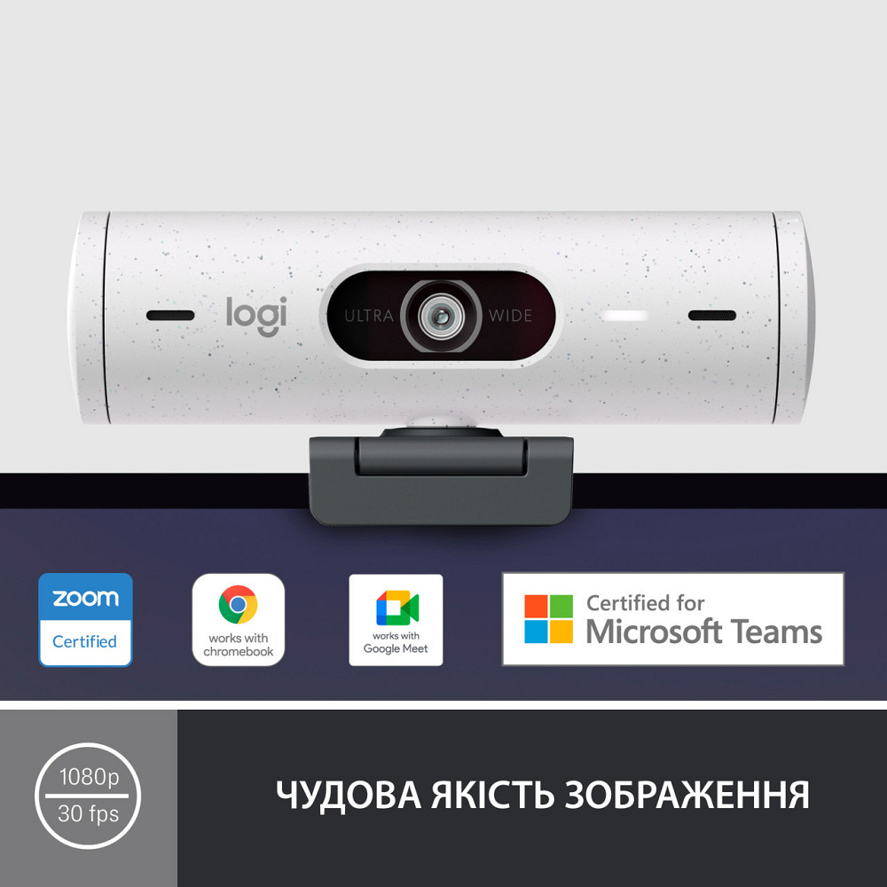 Веб-камера Logitech Brio 500 White (960-001428) Білий Харків - фото 1