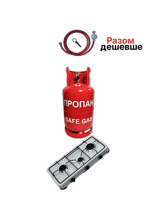 Баллон газовый 27л плитка  3 конф  комплект  CАVAGNA Италия Киев - изображение 1