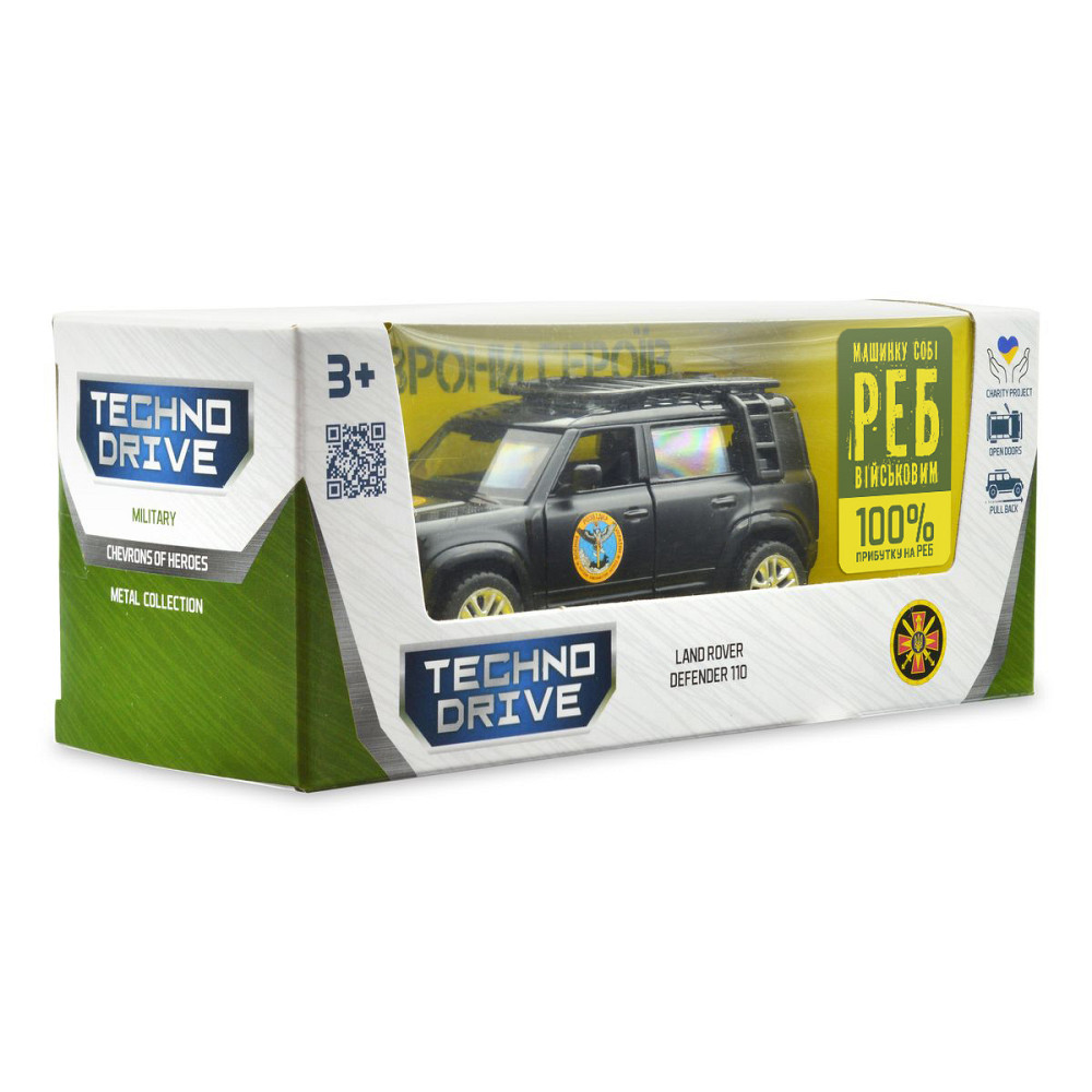 Автомодель серії Шеврони Героїв - Land Rover Defender 110 - ГУР МО Дніпро - фото 7