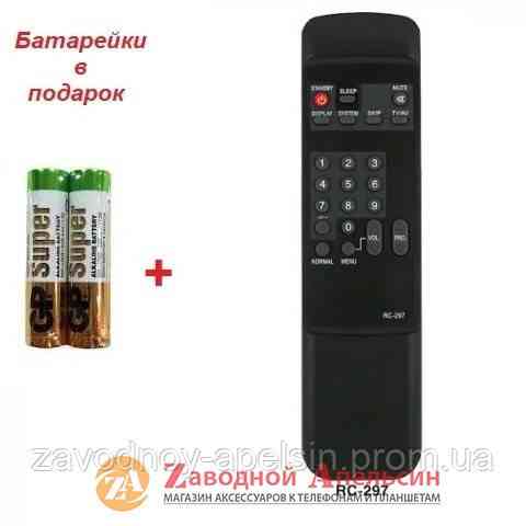 Пульт AVEST RC-297 TV ТВ Одесса