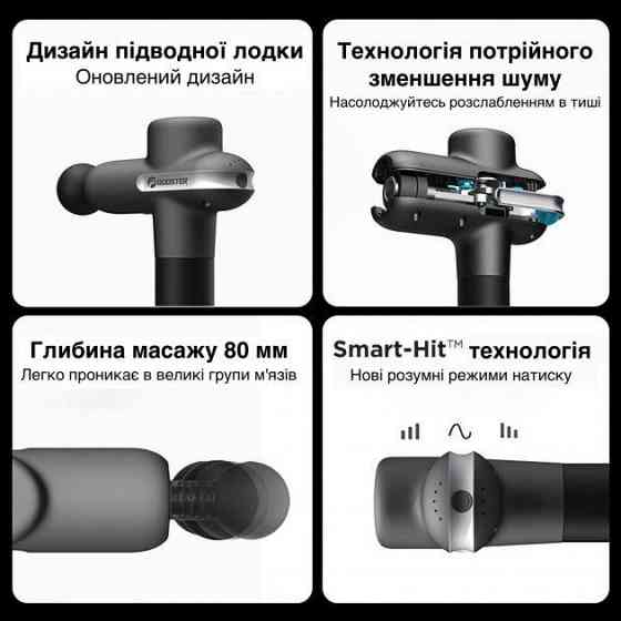 Перкуссионный массажный пистолет Lightsaber Booster U1 Мышечный массажер 2500 мАч (6 насадок) Черный Винница