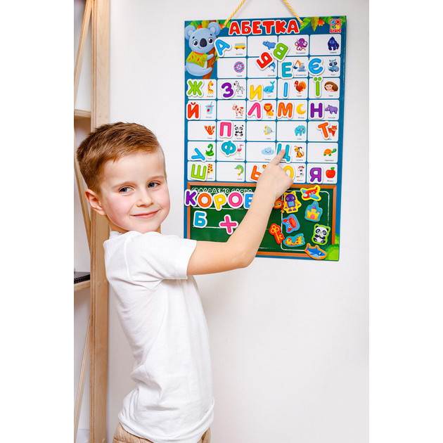 Дитячий навчальний плакат "Магнітна абетка" VT5555-05, 55 магнітів Вінниця - фото 3