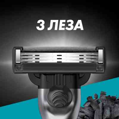 Бритва Gillette Mach3 Charcoal Деревне вугілля З 2 змінними картриджами (8700216074308) Вінниця