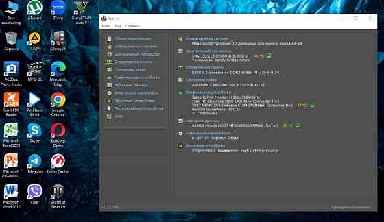 Ноутбук Ігровий: ASUS K53SD i3- 2350M, RAM8GB. HDD 500Gb. GeForce 610M 2Gb. Київ