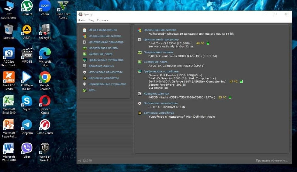 Ноутбук Ігровий: ASUS K53SD i3- 2350M, RAM8GB. HDD 500Gb. GeForce 610M 2Gb. Київ - фото 2