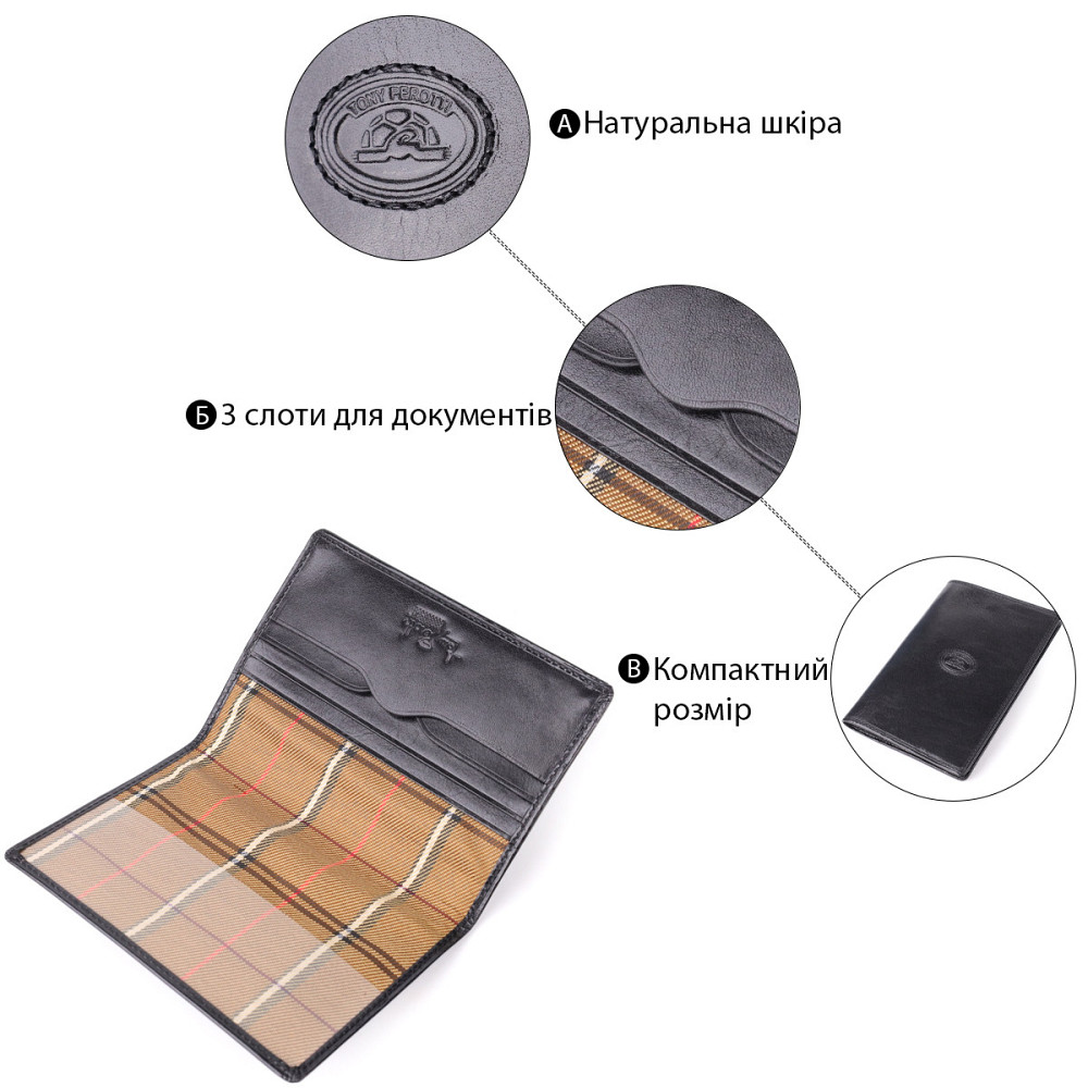 Красива обкладинка на паспорт із глянсової натуральної шкіри Tony Perotti 20891_1 (1597 nero) Чорний Київ - фото 4