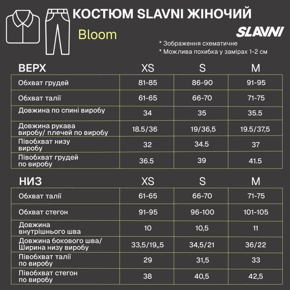 Стильний спортивний костюм топ і велосипедки комплект для фітнесу трикотаж двійка на кожен день лимонний Slavni Bloom M Одеса - фото 3