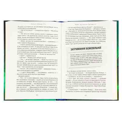 Книга Агенція 