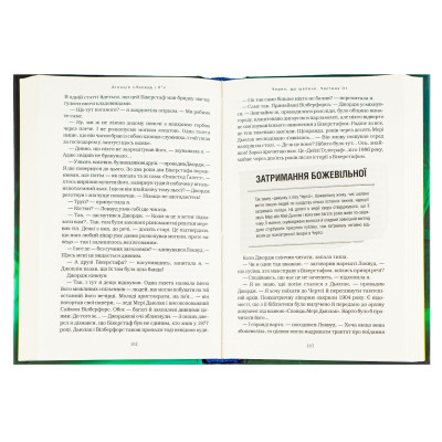 Книга Агенція 