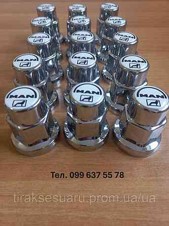 Ковпачок пластиковий на гайку 32мм MAN нікель Ковпачок пластиковий 32мм MAN Луцьк
