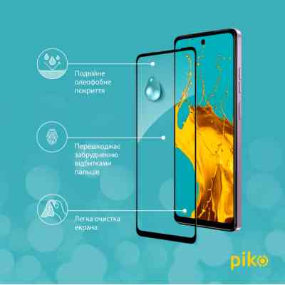 Скло захисне Piko Full Glue MOTO E14 Black (1283126597725) Вінниця