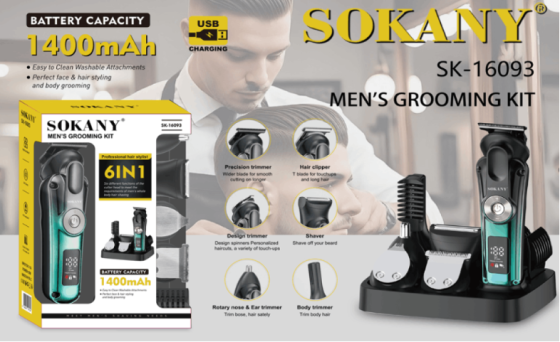 Набор для мужского ухода Sokany SK-16093 6 в 1 триммер бороды усов и волос с лезвиями из стали Одесса